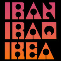 Les Big Byrd – Iran Iraq IKEA (Color Vinyl LP)