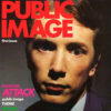Public Image Ltd (PIL) - First Issue (Vinyl LP)