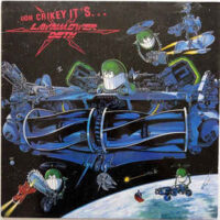 Lawnmower Deth ‎– Ooh Crikey It’s… (Vinyl LP)