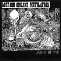 Morbid Organs Mutilation / Agathocles – Split (Vinyl Single)